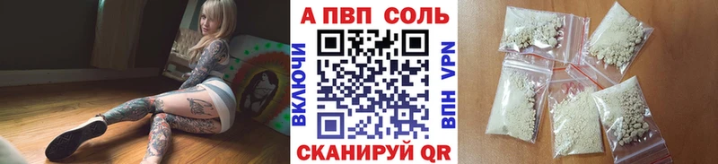 APVP Crystall  Первоуральск 