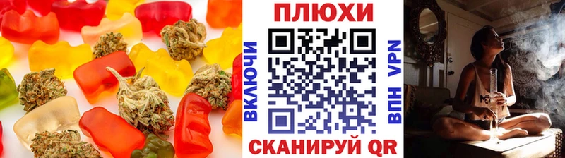 omg ССЫЛКА  Первоуральск  Еда ТГК марихуана 