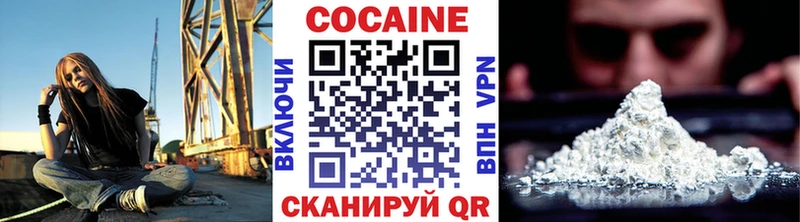 Кокаин 99% Первоуральск