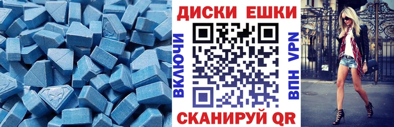 где продают   Первоуральск  Экстази mix 