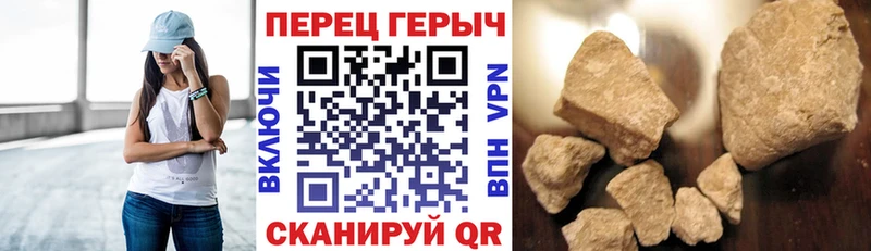 OMG ССЫЛКА  Первоуральск  Героин афганец  как найти  