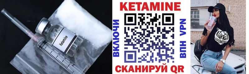 КЕТАМИН VHQ  Первоуральск 