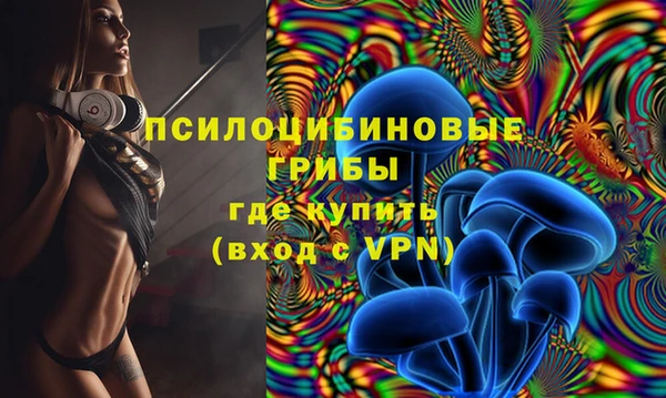 соль курить ск Куйбышев