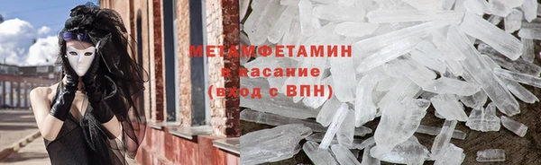 соль курить ск Куйбышев