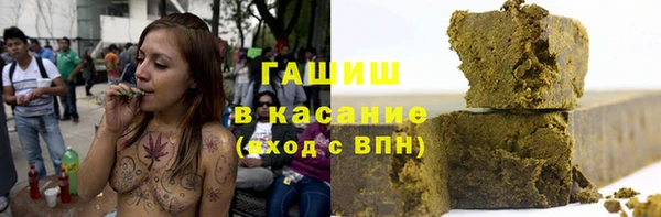 соль курить ск Куйбышев