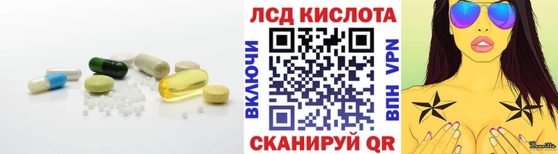 ЛСД экстази кислота  цена   Первоуральск 