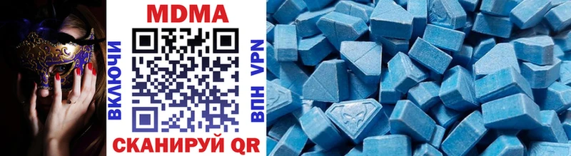 MDMA молли  Первоуральск 