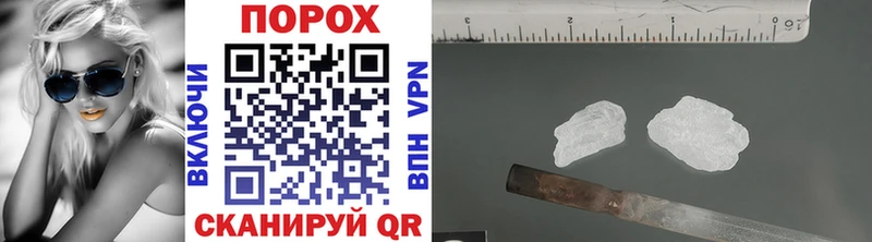 Метамфетамин Methamphetamine гидра Первоуральск