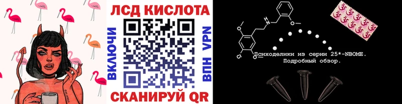 Наркотические марки 1500мкг  мориарти телеграм  Первоуральск  где найти наркотики 