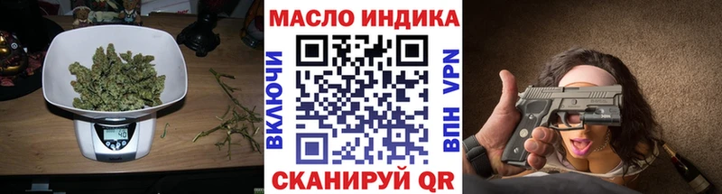 Дистиллят ТГК гашишное масло  Первоуральск 